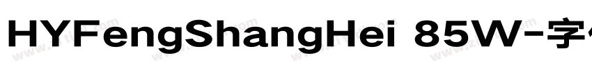 HYFengShangHei 85W字体转换